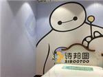 肌理壁膜十大品牌 肌理壁膜價(jià)位 肌理壁膜加盟 肌理壁膜代理-詩邦圖(中國)品牌運(yùn)營總部提供肌理壁膜十大品牌 肌理壁膜價(jià)位 肌理壁膜加盟 肌理壁膜代理的相關(guān)介紹、產(chǎn)品、服務(wù)、圖片、價(jià)格肌理漆、肌理壁膜、福建肌理漆、肌理壁膜漆代理、硅藻泥廠家、肌理液體壁紙、