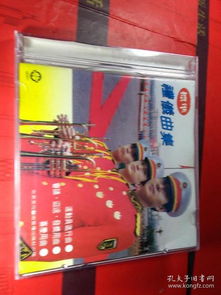 唱片、通訊音像制品、收藏雜項(xiàng)與演出經(jīng)紀(jì) 娛樂產(chǎn)業(yè)的多元世界