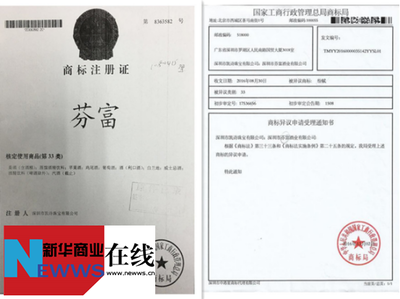 爭(zhēng)奔富,奪芬富,搶邁頌,丟富邑,富邑集團(tuán)連個(gè)中文名字都不會(huì)起嗎?