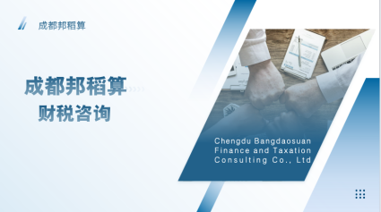 代注冊公司、全市提供公司注冊、營業執照辦理、工商注冊、無地址注冊、提供注冊地址
