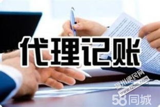 辦理工商注冊(cè)轉(zhuǎn)讓 辦理食品流通許可證 入駐京東天貓