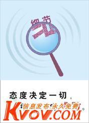 湘潭工商代辦公司注冊代理機構:博信-xiangtanboxin-KVOV信息發布網_分類信息網站