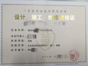 圖 一手高價(jià)大量收購(gòu)深圳香港不經(jīng)營(yíng)的空殼公司 深圳工商注冊(cè)