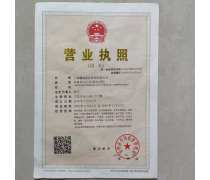 【工商注冊(cè)】工商注冊(cè)最新報(bào)價(jià)/企業(yè)黃頁(yè)/熱賣(mài)促銷/產(chǎn)品庫(kù) - 隨你帶商貿(mào)網(wǎng)移動(dòng)版