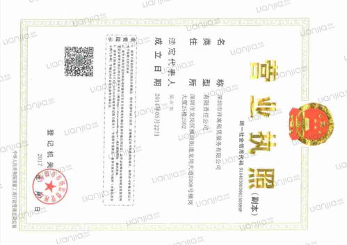 祥寓 紅棉1號店公寓出租 深圳祥寓 紅棉1號店獨棟公寓房源