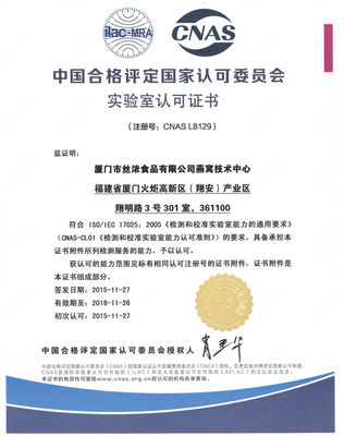 燕之屋碗燕 以匠心和責(zé)任，鑄就中國燕窩品牌與財稅管理新標(biāo)桿