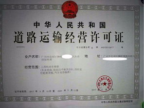 花都公司注冊全攻略 流程、條件與異常解除方法